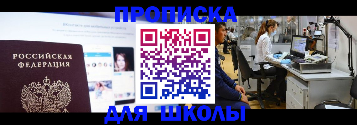 форма 3 в Сорске